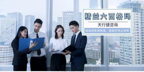 精益六西格瑪 驅(qū)動(dòng)企業(yè)價(jià)值增長的雙引擎