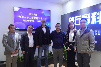 人工智能場景應(yīng)用 助推砂石高質(zhì)量發(fā)展